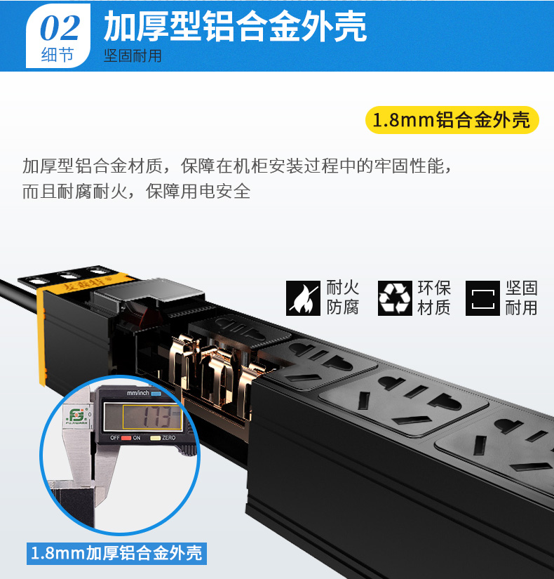 加厚型鋁合金外殼堅(jiān)固耐用