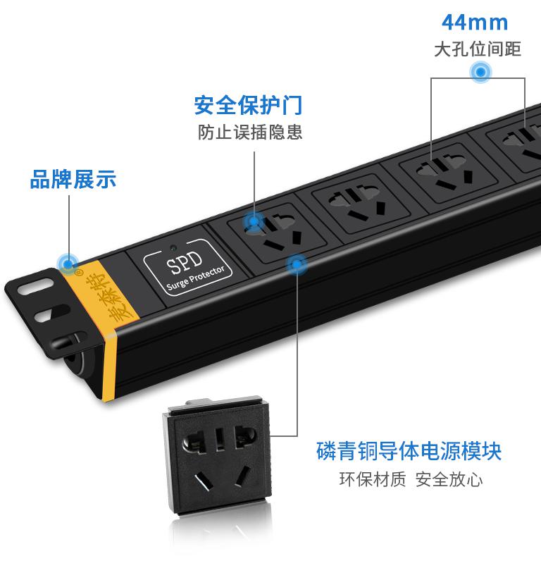 MC3866DW (單燈防雷 8位16A)細節(jié)