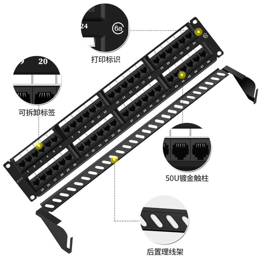 MC2805-648(六類網(wǎng)絡(luò)款48口)細(xì)節(jié)處理打印標(biāo)識，標(biāo)簽等